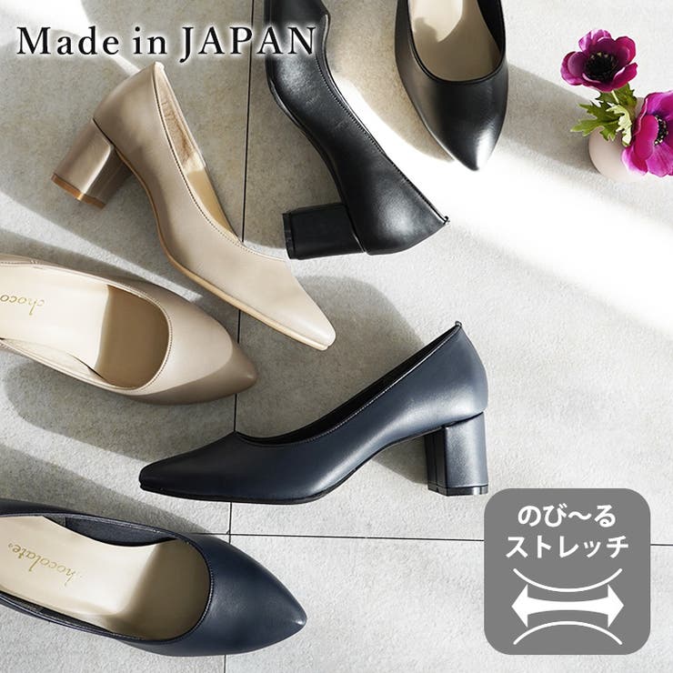 【10％OFF引き換え証！6/11(木)1:59まで】SHOE FANTASY 日本製 太踵 伸ばすことパンプス 外反母趾 幅ひろい たわい無い もの柔らか 事務室 合皮 大層らしい大きさ ごく小さい大きさ 22珊 22.5珊 23珊 23.5珊 24珊 24