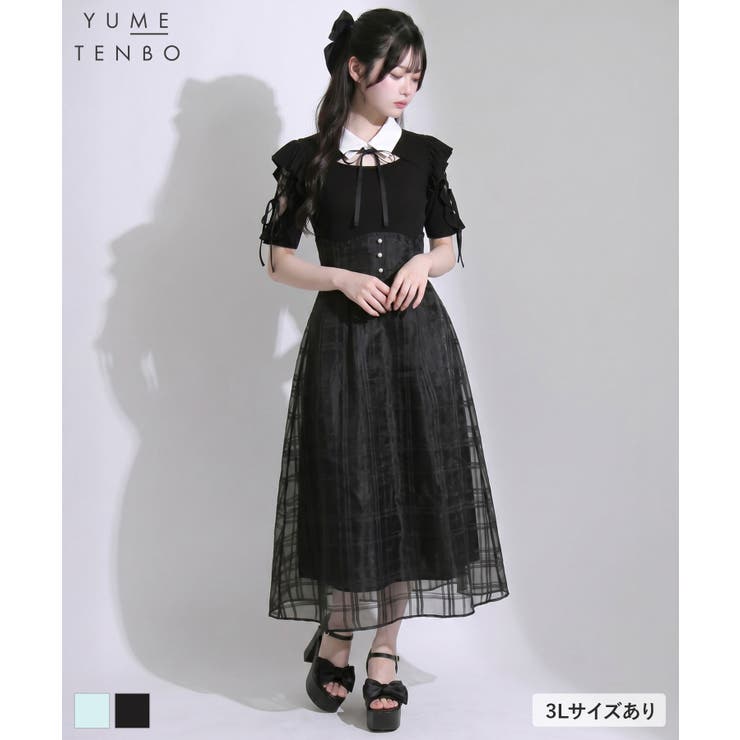 夢見晴らし デコルテオープンシアーチェックドッキング半袖衣装【馬鹿でかい大きさあり】 韓国 夢見晴らし Rose 衣装・御召しもの