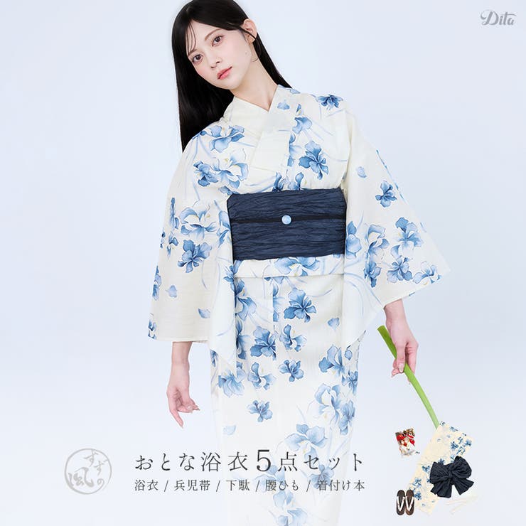【10％OFFクーポン！7/26(日)1:59まで】Dita 浴衣 セット レディース 5点セット(ゆかた・兵児帯・下駄・着付け本・腰ひも) 【浅凪の夕涼み】 2026年 ブルー 紺 綿100％ 大人 上品 和風 花柄 清楚 儚げ 涼しげ シンプル 新作｜SHOPLIST