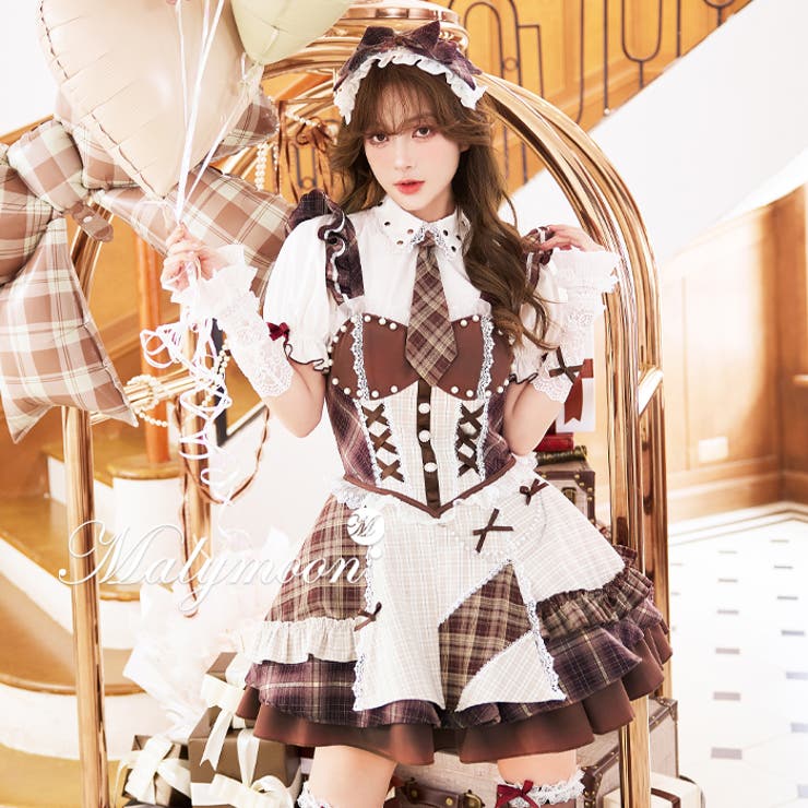 【10%OFFクーポン!7/26(日)1:59まで】Malymoon パッチワークドールチェックコスチューム《オリジナルコスプレ9点セット》【Malymoon/マリームーン】【CS26028】 コスチューム|SHOPLIST