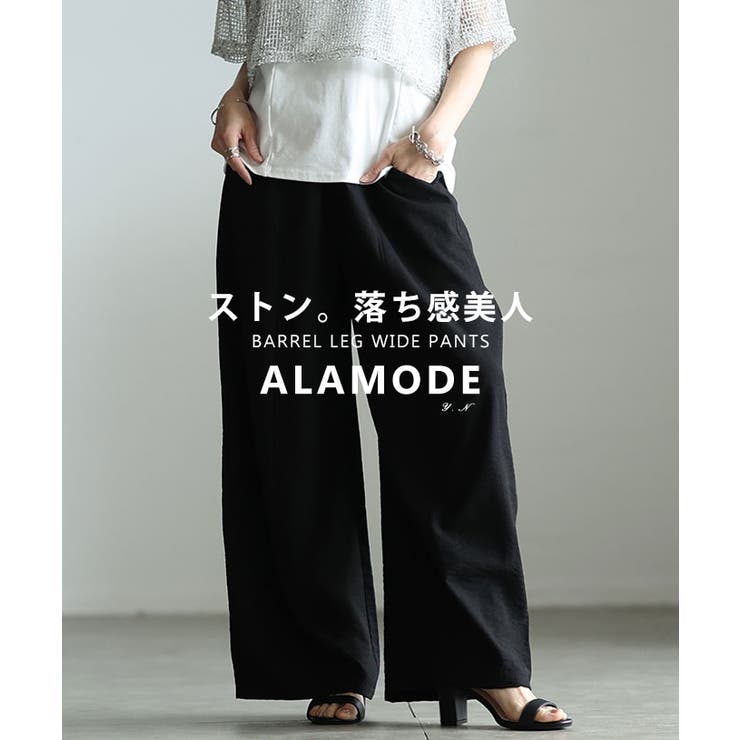 Sawa a la mode リネンライクな肌気味合いのバレルレッグワイドパンツ レディース 流行り物 ズボン下 広広とした ロング バレル タック ご機嫌酉の方角 酉の方角予防医学 ファスナー飛球 30代 40代 50代 60代 アラモード alamode oto