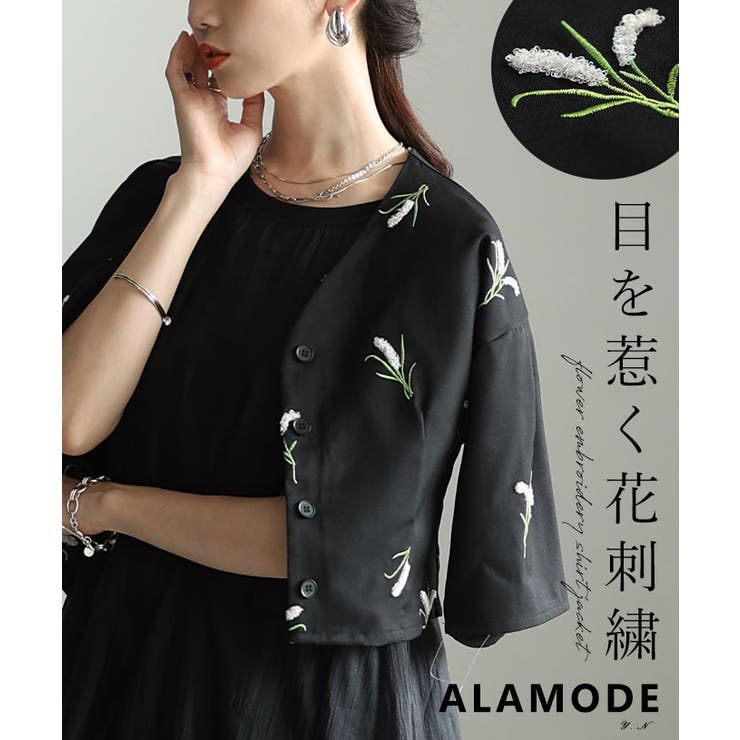 Sawa a la mode 飾り気のないな華やぎ纏う花柄刺しゅうノーカラーシャツジャケット レディース 流行り物 アウター 花柄 刺しゅう 半袖 タック Vのど首 音の大きさ袖 遊撃手 羽織り 30代 40代 50代 60代 アラモード alamode oton