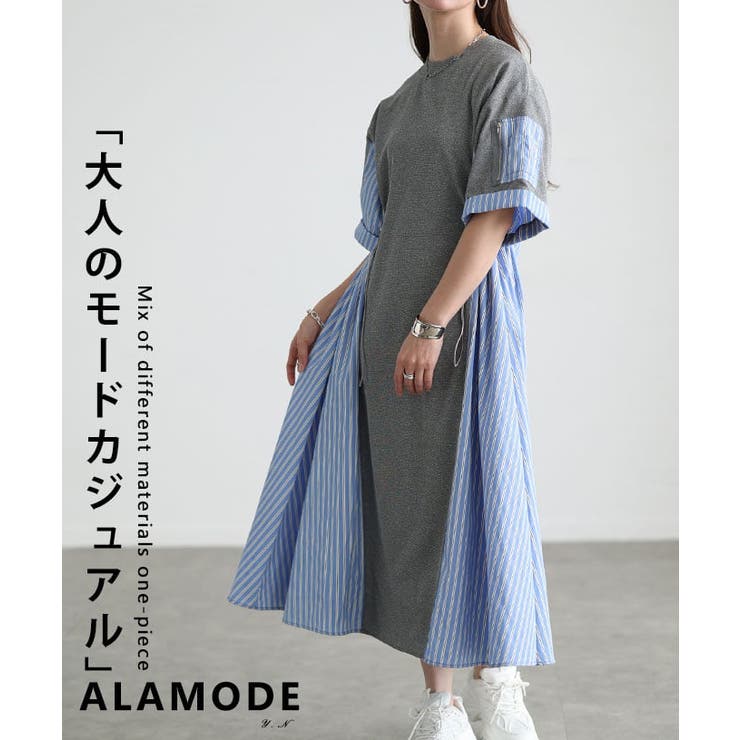 Sawa a la mode 動くたび映える異原材料ドッキングストライプワンピース レディース 衣装 ロング丈 半袖 体型覆いかぶせる ドローコード付き添い人 心地好い 春 夏 春服 夏服 30代 40代 50代 60代 アラモード alamode otona