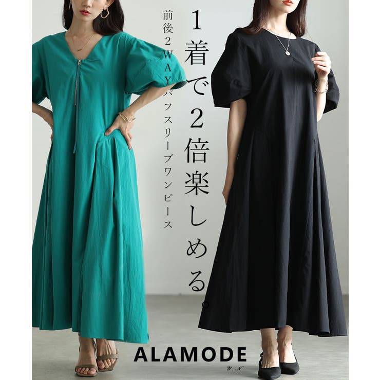 Sawa a la mode 一枚で二通り路楽しめるパフスリーブタックフレアワンピース レディース 流行り物 衣裳 2way パフ衣袂 半袖 タック 太陽面爆発 ロング ハーフジップ 30代 40代 50代 60代 アラモード alamode o