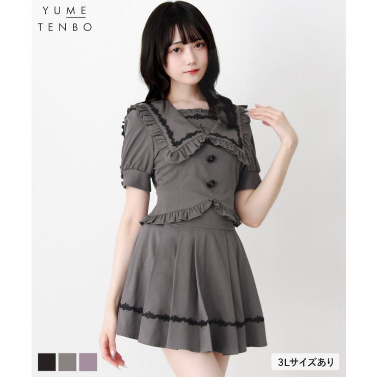 DearMyLove ゴシック風はりつけ台バラレースフリルセーラーセットアップ 量産型 仕掛地雷系 夢見晴らし DearMyLove 衣装・お召しもの