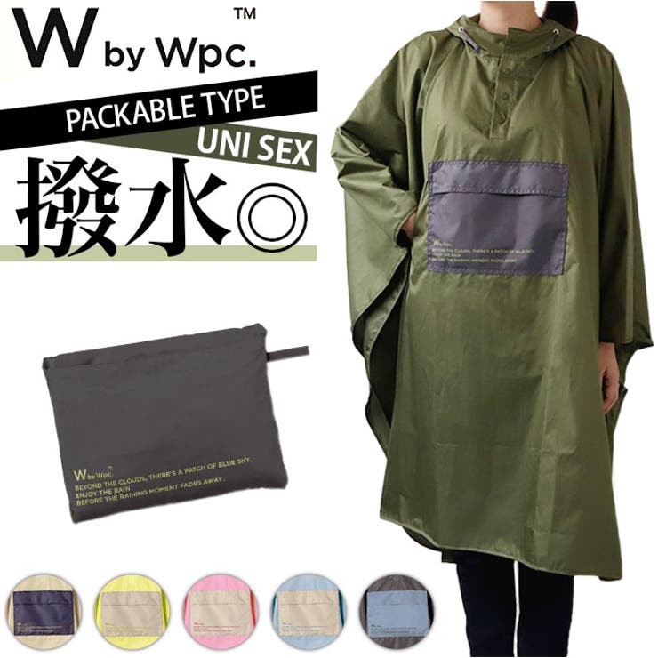BACKYARD FAMILY ワールドパーティー W by Wpc. パッカブルポンチョ 小物