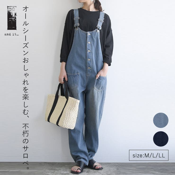 【10％OFF引き換え証！6/11(木)1:59まで】and it フロントボタンデニムサロペット(大層らしいオール)(レディース 上っ張り ジーンズ 大層らしい櫂 デニム 青碧 オールインワンゆるたわい無い) ズボン下・ズボン