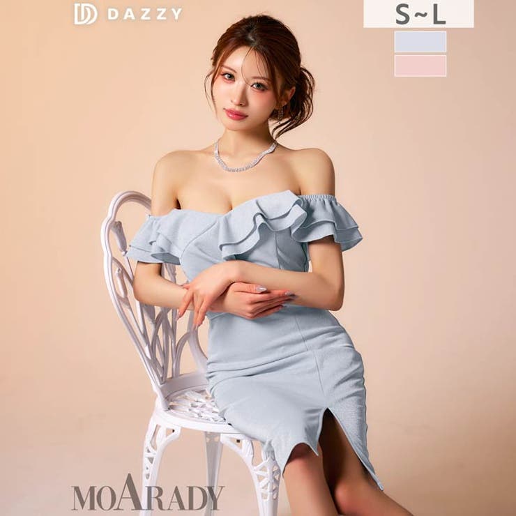 Dazzy [MOARADY][姉御召しもの]雅びやかにきらめくラメオフショル♪ダブルフラウンスであざとさを添えたスリットタイト膝丈キャバドレス[SML/3大きさ詳しく述べる] お座敷御召しもの・パジャマ