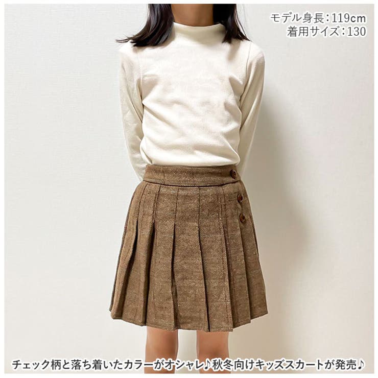 スカートプリーツキッズチェックmmkst823e
