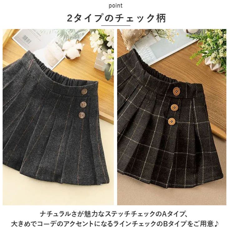 スカートプリーツキッズチェックmmkst823e