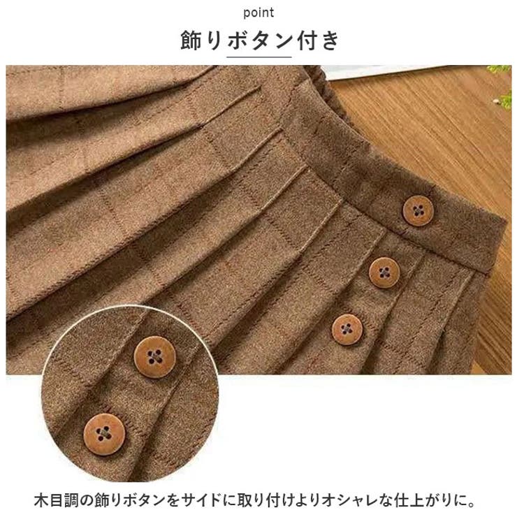 スカートプリーツキッズチェックmmkst823e
