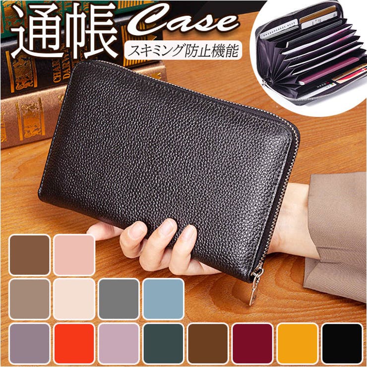 楽天市場】通帳ホルダー アコーディオン式 : 文具マーケット 楽天市場店