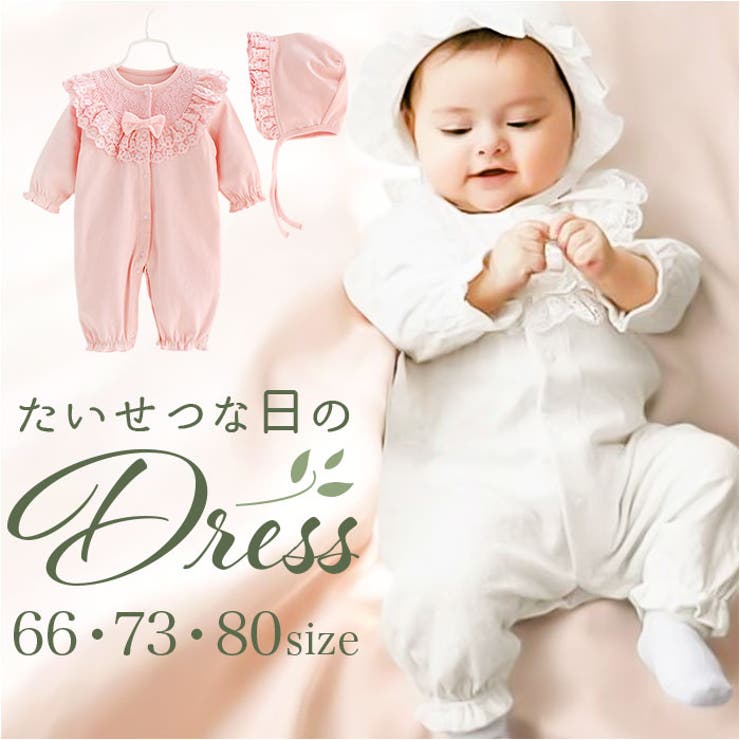 楽天市場】◇ フード付セレモニードレス T2412 : はじめてママ応援