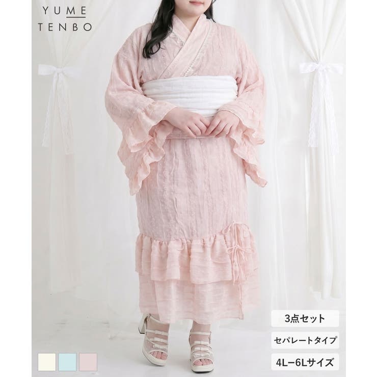 【10％OFFクーポン！7/26(日)1:59まで】夢展望 【4L-6L】ドットチュールレースフリルマーメイド浴衣3点セット 韓国 夢展望 Whip 浴衣・着物｜SHOPLIST 13,993円