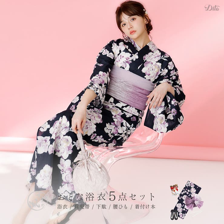 【10％OFFクーポン！7/26(日)1:59まで】Dita 浴衣 セット レディース 5点セット(ゆかた・兵児帯・下駄・着付け本・腰ひも) 【浮世の藤月花】 2026年 紺 紫 ラベンダー 綿100％ 大人 花柄 和風 上品 儚げ 華やか 新作 浴衣・｜SHOPLIST