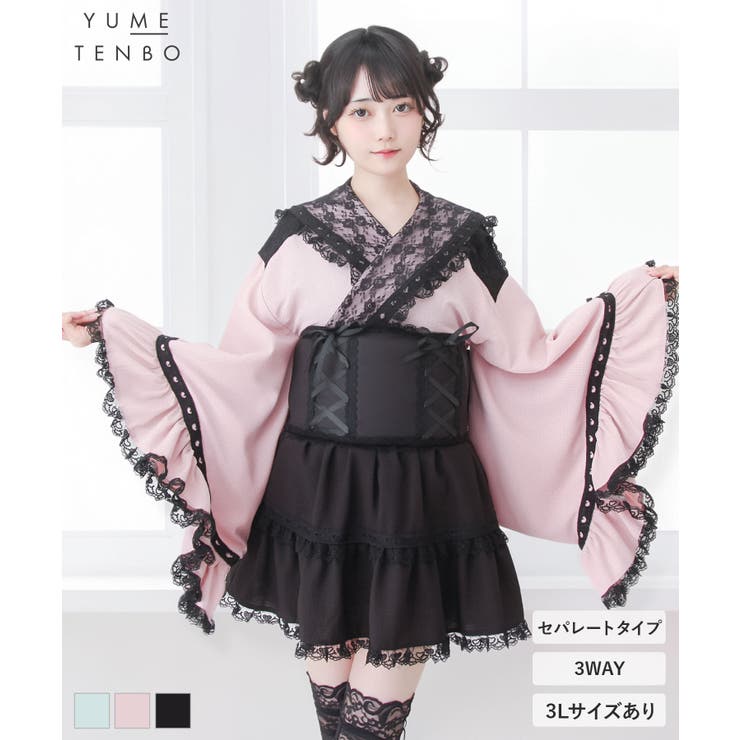 【10%OFFクーポン!7/26(日)1:59まで】DearMyLove ハートレースフリルセーラーミニ浴衣 量産型 地雷系 夢展望 DearMyLove 浴衣・着物|SHOPLIST