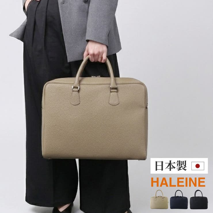 【10％OFFクーポン！7/26(日)1:59まで】sankyo shokai ブリーフケー・X 本革 ビジネスバッグ A4が入る ハンドバッグ 2way 日本製 姫路レザー 牛革 HALEINE 自立 大容量 底鋲付き ダブルファスナー A4 ショルダ｜SHOPLIST