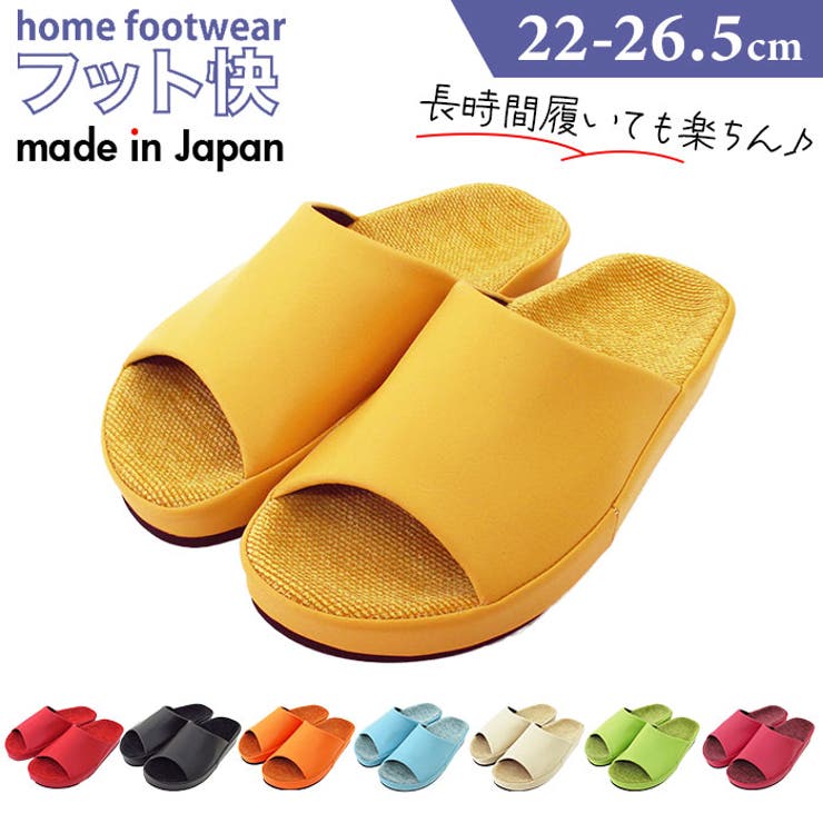 楽天市場】桐灰化学 足の冷えない不思議なスリッパ 23-25cm : 姫路