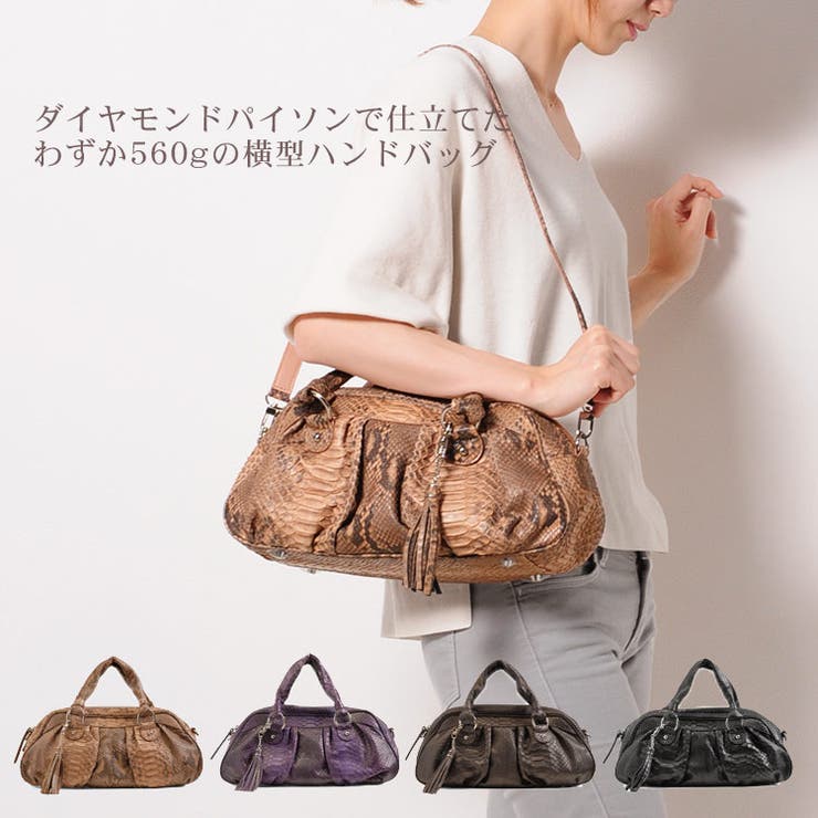 【10%OFFクーポン!7/26(日)1:59まで】sankyo shokai ダイヤモンド パイソン ハンドバッグ 2WAY 仕様 /軽量 本革 バッグ レディースレディースバッグ パイソン 蛇革 蛇柄肩掛け斜め掛け ショルダーバッグ リアルレザー プ|SHOPLIST