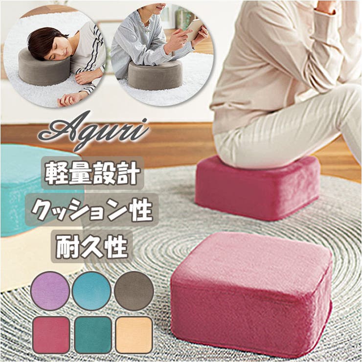 楽天市場】まどろみくまのクッション 小型 Sサイズフロアクッション