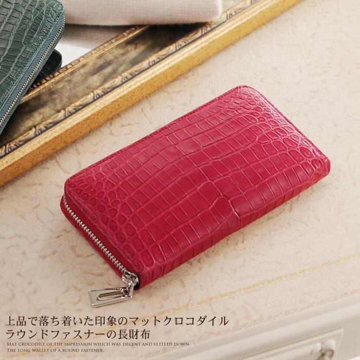 sankyo shokai クロコダイル ラウンドファスナー 長財布 マット加工 バイカラー / レディース 財布 ラウンド サイフ 配色カラフルロングウォレット お財布 クロコ 本革 本物 長財布 ギフト プレゼント 婦人財布 財布｜SHOPLIST