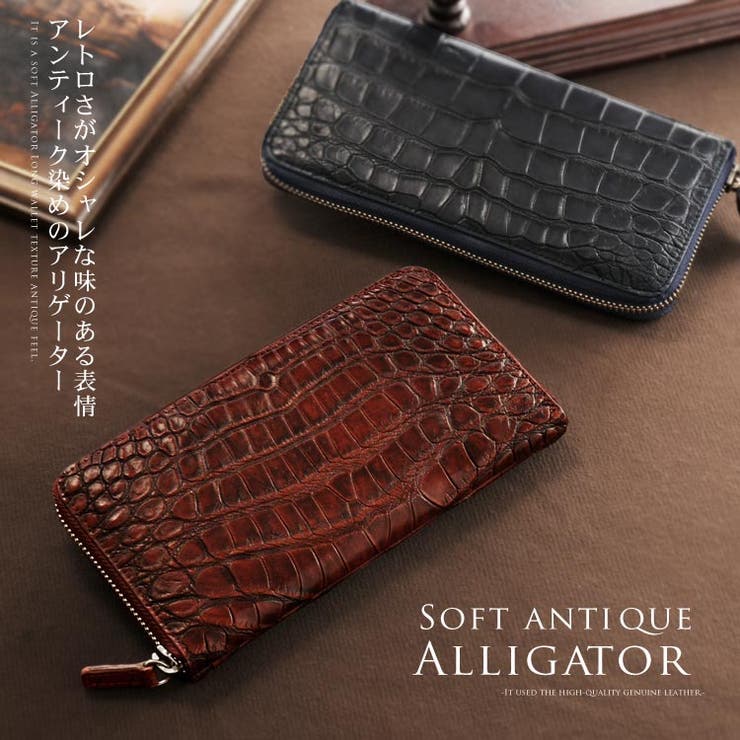 sankyo shokai 長財布 ラウンドファスナー ソフト アリゲーター アンティーク 染め / レディース クロコダイル 財布 サイフ ウォレット鰐革財布長財布 本革長財布 ラウンド ラウンド財布 リアルレザー 本革財布 ギフト プレゼント プレ｜SHOPLIST