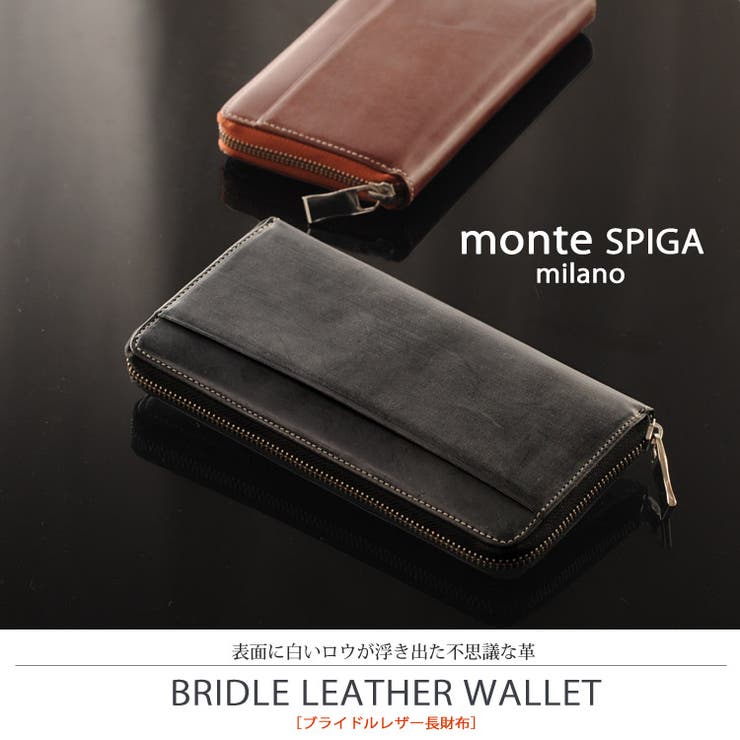 【10％OFFクーポン！7/26(日)1:59まで】sankyo shokai monte SPIGA/モンテスピガ ブライドルレザー ラウンドファスナー 長財布 メンズ ワイン/カーキ カード12枚収納 財布｜SHOPLIST