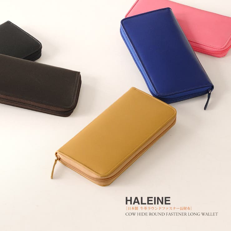 sankyo shokai HALEINE/アレンヌ 牛革 ラウンドファスナー長財布 日本製 / レディース お財布 収納の多い財布 レディース財布 女性用ギフトプレゼント ユニセックス レザー 本 ギフト プレゼント 婦人財布 財布｜SHOPLIST