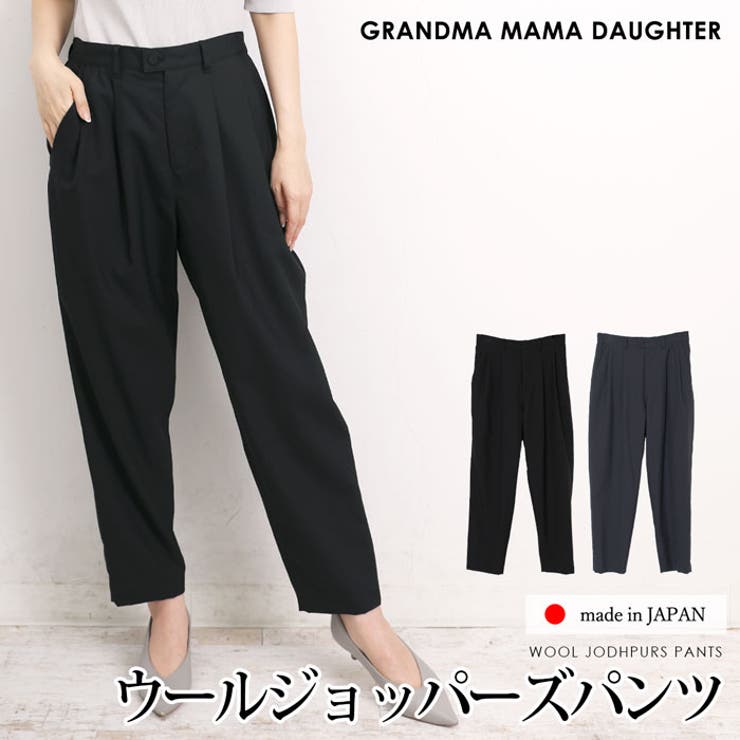 【10％OFFクーポン！7/26(日)1:59まで】LFO ジョッパーズパンツ レディース ボトムス ズボン ウール タック ロング 九分丈 日本製 無地 ブラック ネイビー[56243] パンツ・ズボン｜SHOPLIST