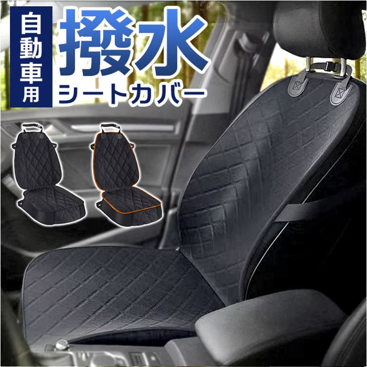 楽天市場】シートカバー ※車体同時購入用商品※オプション品のみでの