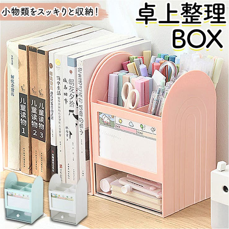 本日終了！年末売り切り！格安レトロ！丸善文具シェルフ森林楽シリーズ 本日終了！年末売り切り！格安レトロ！丸善文具シェルフ森林楽シリーズ