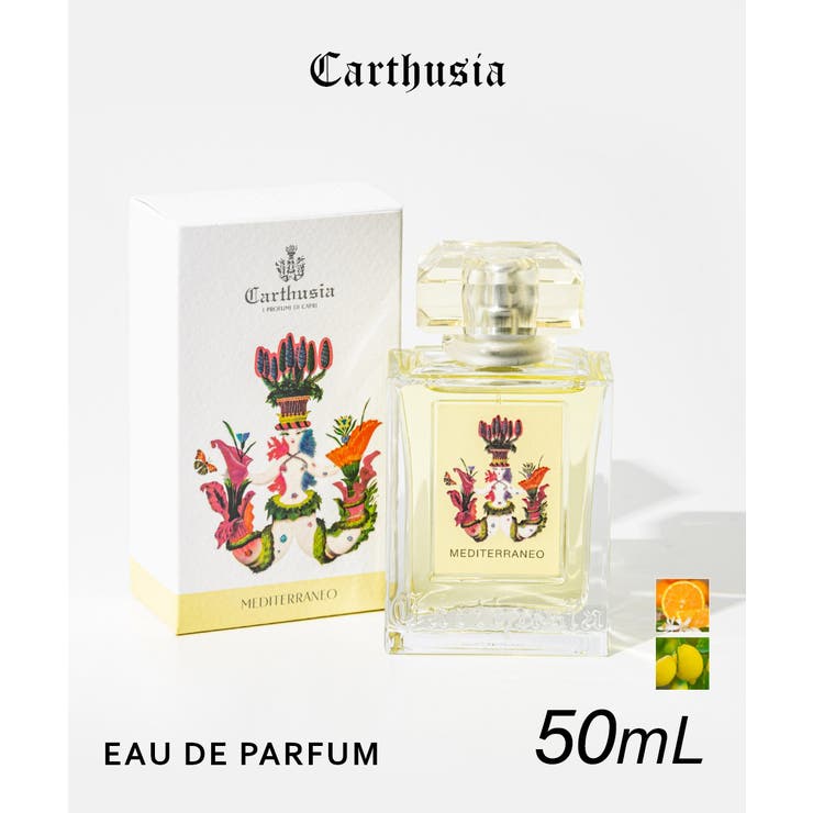 U-STREAM カルトゥージア Carthusia EDP 50ml メンズ レディース オードパルファム レモンリーフ グリーンティー 紅茶 ホワイトムスク プレゼント ギフト 誕生日 フレグランス 香水 フレグランス｜SHOPLIST