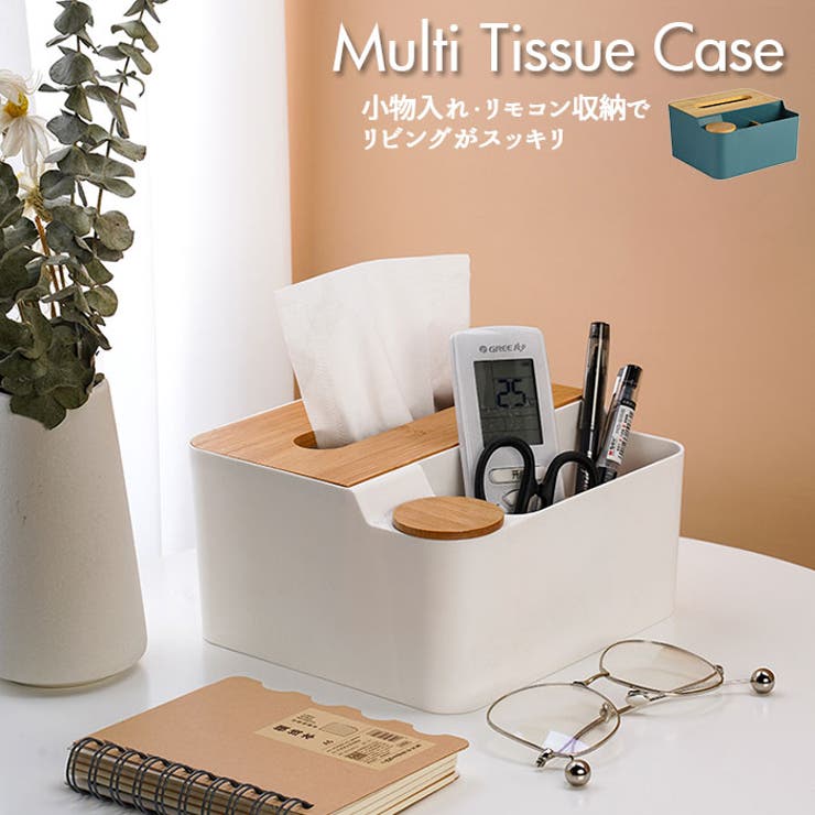 楽天市場】【楽天SS店内最大80%OFF】【期間限定特価】ティッシュケース