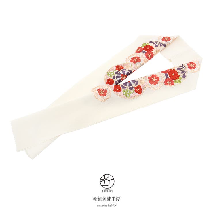 SOUBIEN 半衿　白　アイボリー　桜　花　鞠　源氏車　刺繍　縮緬　ぽりちりめん　成人式　振袖　フォーマル　半襟　日本製　 浴衣・着物｜SHOPLIST