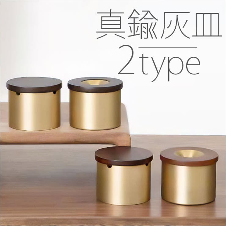 楽天市場】灰皿 (はいざら) 木製 【 木製 アッシュトレー 】 お洒落な