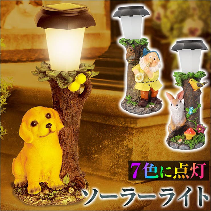 楽天市場】ガーデンソーラーライト キティ : トミダ快適ホームズ