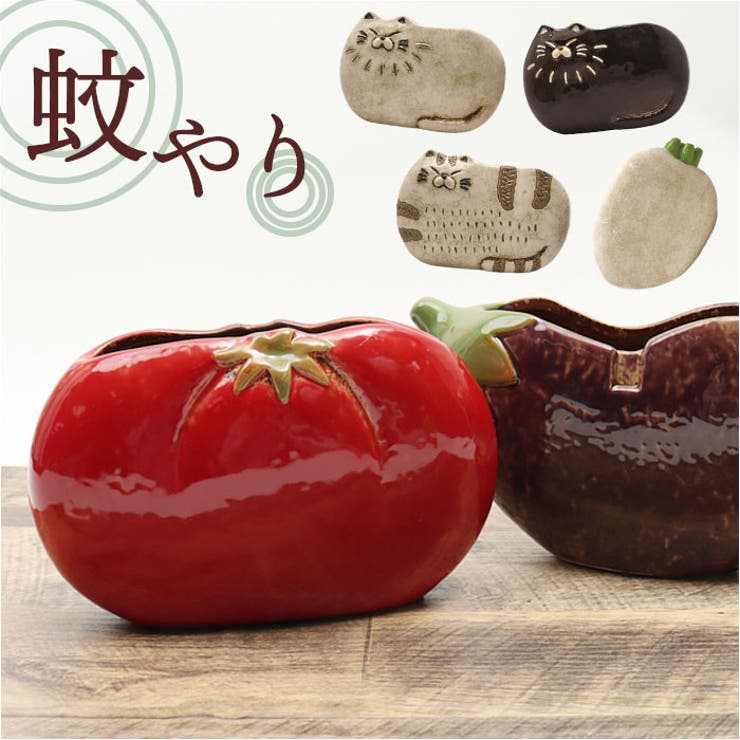 楽天市場】となりのトトロ蚊取り線香ケース(トトロの金魚鉢