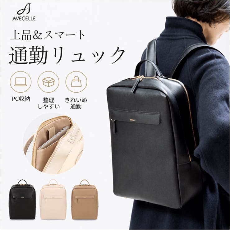 【10%OFFクーポン!7/26(日)1:59まで】BACKYARD FAMILY AVECELLE バックパック バッグ・鞄|SHOPLIST