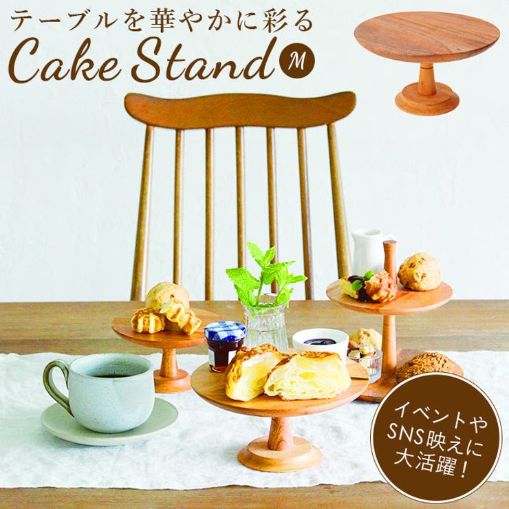 アスティエ・ド・ヴィラット プレート コンポート ケーキスタンド 楽天市場】Astier de Villatte アスティエ・ド・ヴィラット