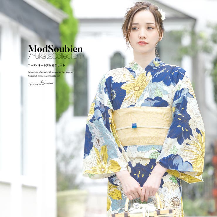 SOUBIEN 浴衣 セット レディース レトロ 浴衣セット 大人 3点セット ベージュ 黄色 イエロー 青 ブルー 花 フラワー モダン 変わり織り 夏祭り 花火大会 女性用 S・フリー【レトロ】【モダン】 浴衣・着物|SHOPLIST