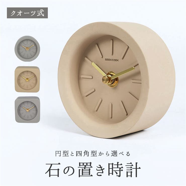 楽天市場】【雄勝石】 時計 玄昌石 天然石 黒 インテリア シック