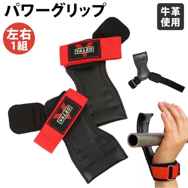 楽天市場】【NISHI】ニシスポーツ e3グリップ 2個組 ランニングや