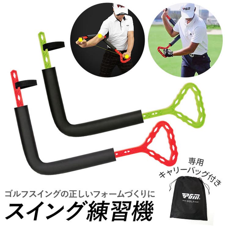 サンラッキー スウィングトスゲーム SRS-STX サンラッキー スウィング