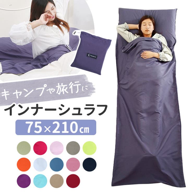 寝袋　キャンプ　スリーピングバッグ　避難 楽天市場】タイベック 緊急避難用寝具 寝袋 ソフトウェアESB