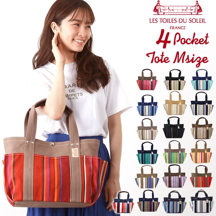 【10%OFFクーポン!7/26(日)1:59まで】BACKYARD FAMILY LES TOILES DU SOLEIL レトワール デュ ソレイユ U126 4ポケットトートM バッグ・鞄|SHOPLIST