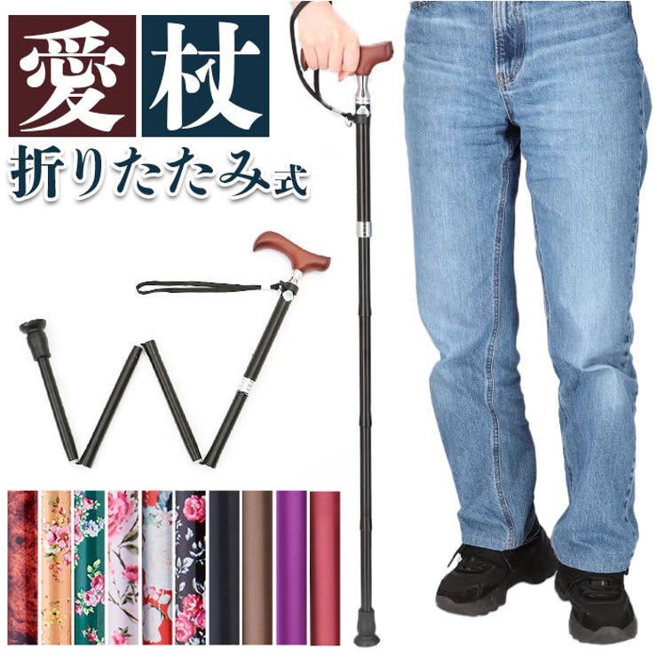 楽天市場】中風の予防？等になるあかざ 散歩のお伴に 室内のオブジェに