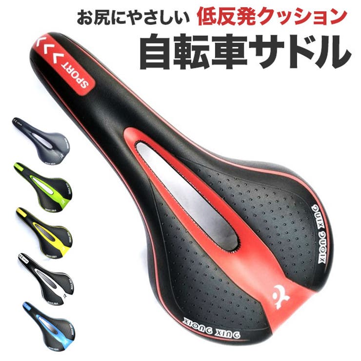 楽天市場】リアライン・サドル (サドルのみ) ReaLine GLAB 骨盤ケア