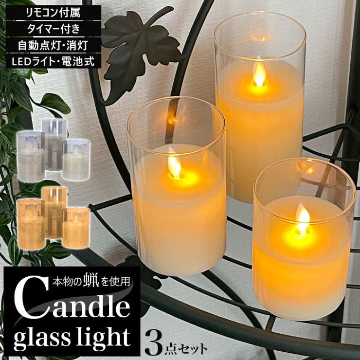 楽天市場】【先着1名様！】シャンデリア led対応 キャンドル ろうそく