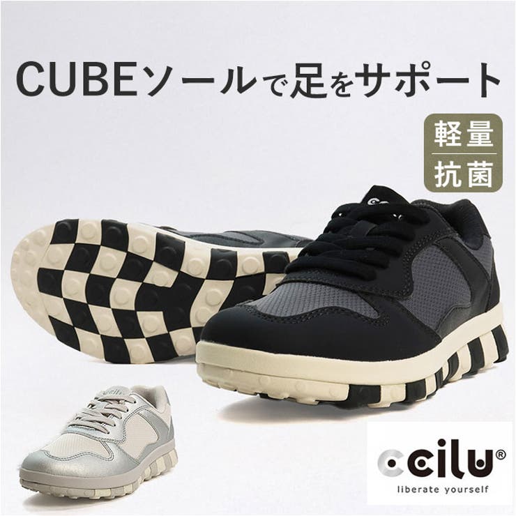 BACKYARD FAMILY ccilu BTM-EARTHY シューズ・靴|SHOPLIST