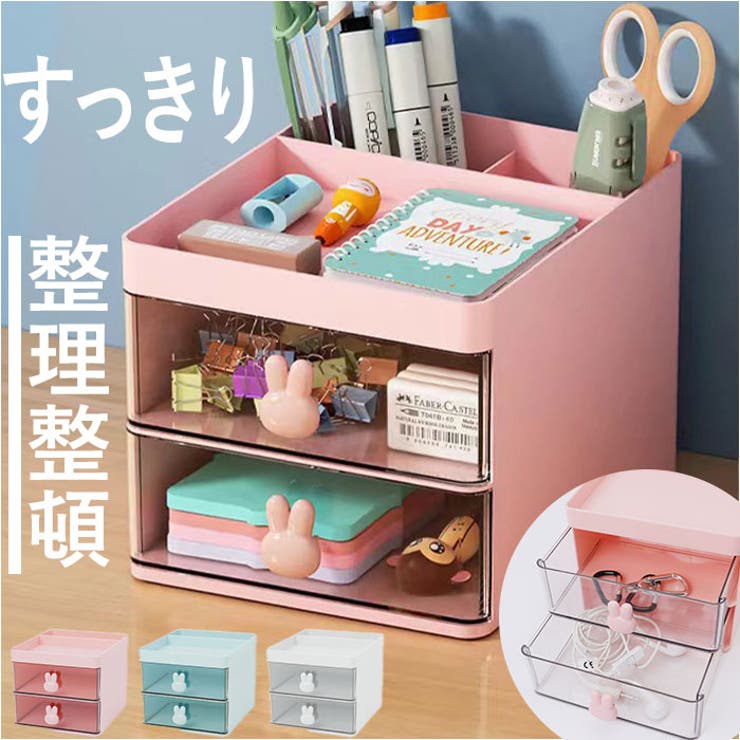 丸善 森林楽 レターシェルフ Mサイズ 文具シェルフ 木製収納ボックス